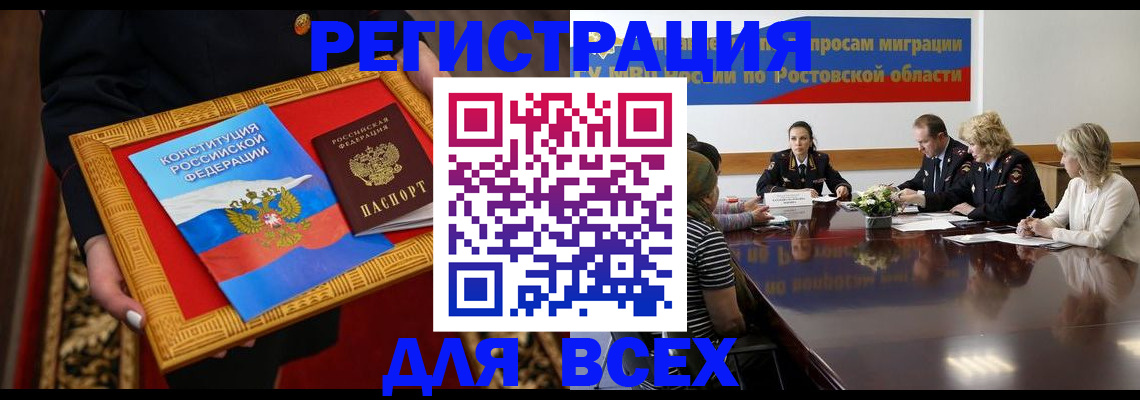 регистрация для дет. сада в Покачах