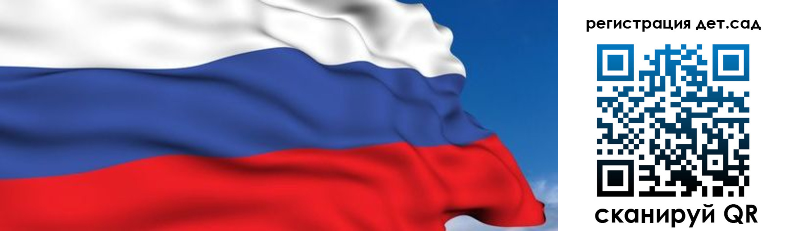 прописка для школы в Покачах
