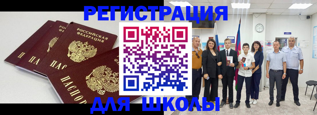 регистрация для дет. сада в Покачах