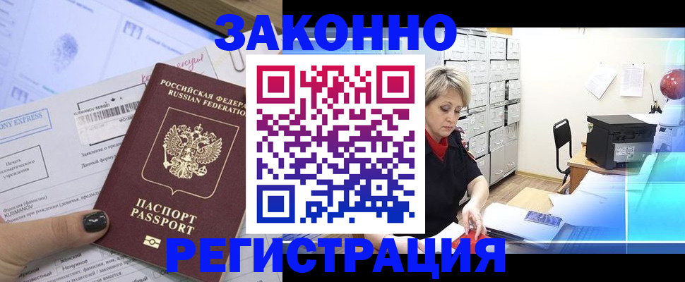 форма 3 в Покачах